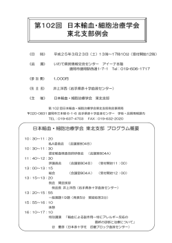 プログラム