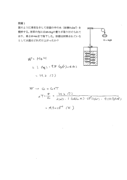 講義テスト2014