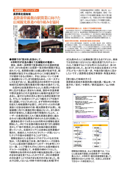 詳しくはこちら（PDF）