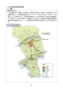 3.PDF（432KB - 小城市
