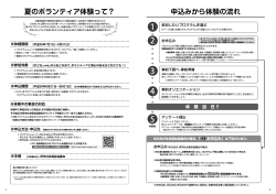 プログラム冊子（pdf） - 堺市社会福祉協議会