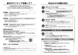 プログラム冊子（pdf） - 堺市社会福祉協議会