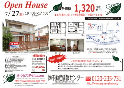 万円 - 福山市 不動産