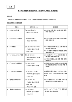 一括ダウンロード
