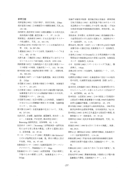 参考文献・索引 ( 136KB ) - 気象庁