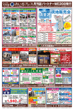 葵・駿河版（1）