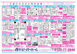 2014.12.16 柏原 18コマ - ビーバーハウス