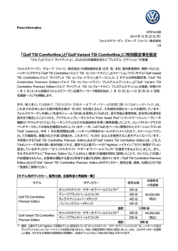 表資料