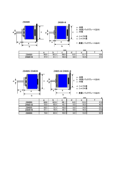 Hyperion Z40/ZS40XX Motor - Size Table - Aircraft World