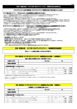 PDF形式