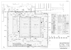 資料8 小菅西公園フットサル場図面（PDFファイル 383.7KB）