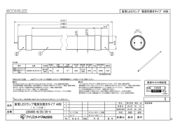 LDG40S・N/20/20-V - アイリスオーヤマ