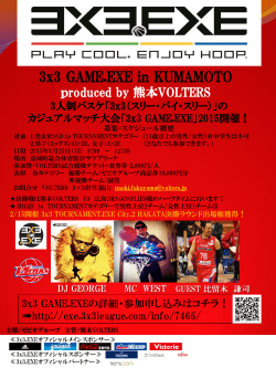 Evento info - 熊本VOLTERS