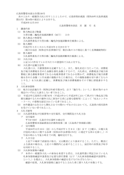 大型自動二輪免許技能試験車（MT） (PDFファイル) - 広島県