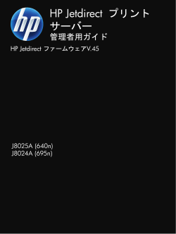 HP Jetdirect - Hewlett Packard