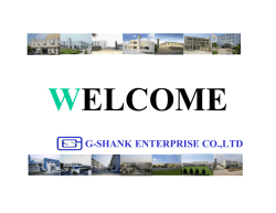 上海工場 - 鉅祥企業股份有限公司