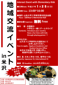 ポスター