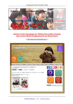IAIDOKAI-Hilfsprojekt JAPAN &middot; &raquo;Von Herz zu Herz
