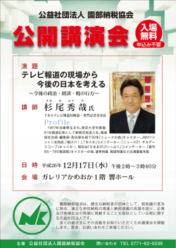 詳細はこちら