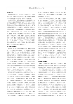 膨化食品の膨化メカニズム