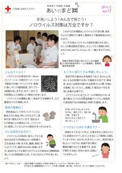 第17号 ( PDF ) - 秋田赤十字病院