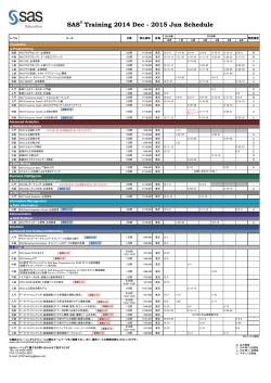 SAS® Training 2014 Dec - 2015 Jun Schedule