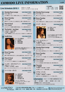 フリー & マイティー Bossa Tuesday Monday Piano Lounge Flavorful