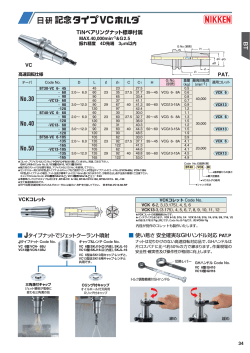 PDFカタログダウンロード