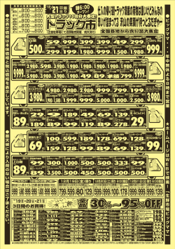 円