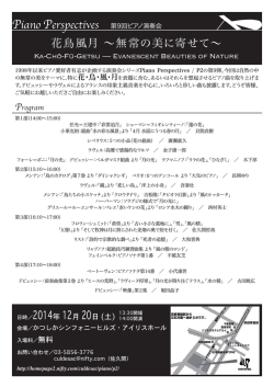 フライヤー(PDF版）のダウンロード - nifty