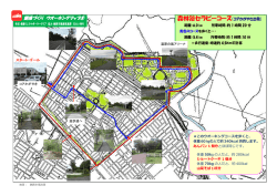森林浴セラピーコース（コアかがやき出発） - 釧路市