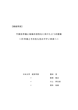 論文 [PDF 1194KB] - 日本銀行