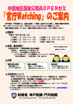 詳細はこちら - 税関