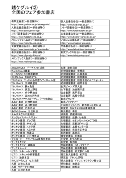 詳細はこちら！ - SQUARE ENIX