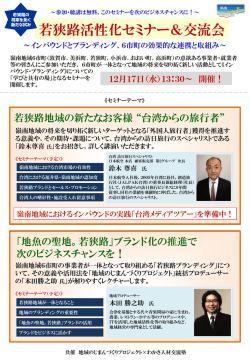PowerPoint プレゼンテーション