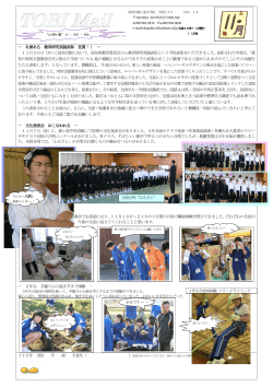 － 名誉ある 教育研究実践表彰 受賞！！ － 11月20日 - 県教育委員会