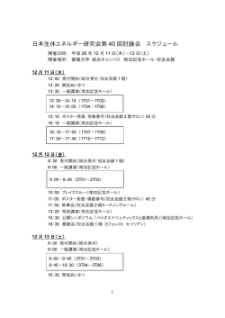 プログラムを公開しました - Webnode