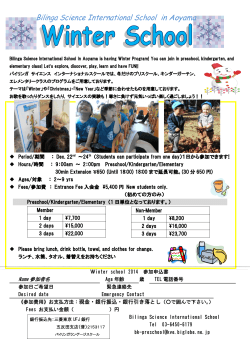 Bilinga International preschool - Bilinga Science International