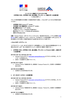 Guide d'
