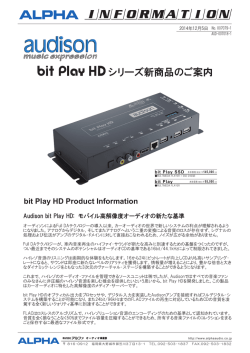 audison bitPlay HD