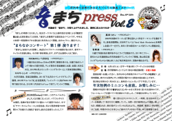 （最新号）（PDF：539KB） - 所沢市