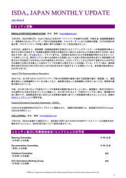 ISDA JAPAN COMMITTEE MONTHLY UPDATE