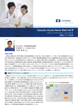 Vascular Access News Web Vol.9