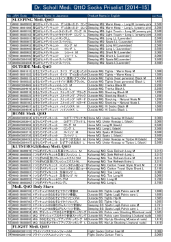 Dr. Scholl Medi. QttO Socks Pricelist [2014-15] - Charmdor