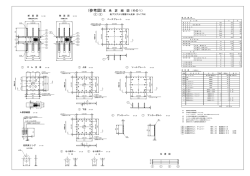 別紙1 [PDFファイル／332KB]