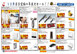 http://www.nikko-nns.com/