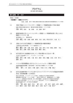 プログラム - 株式会社JTBコミュニケーションズ