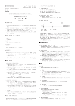 PDFファイル