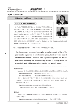 学習メモ
