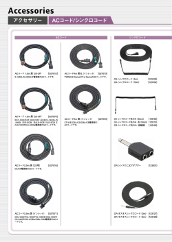 出力用PDF